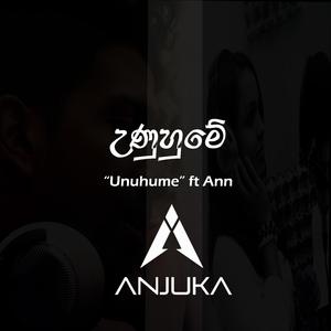 Unuhume (feat. Ann)