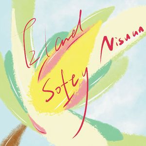 Wǎi Bó_(小船摇)