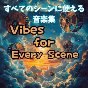 悲しい別れシーン用