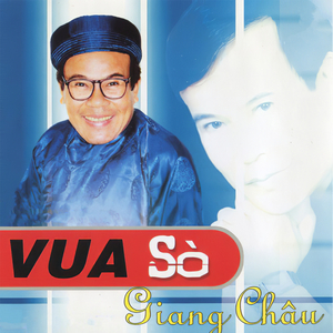 Tiếng Hò Sông Hậu