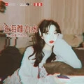 EA7 Sexy Lady (DJ版)