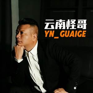 想你的夜