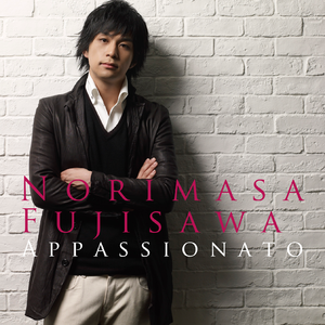 君が想い出に変わるまで