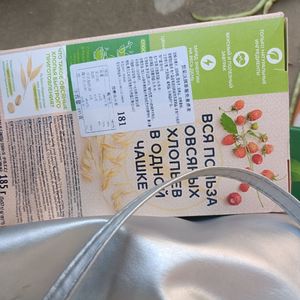 The sky after the birthday And happiness.