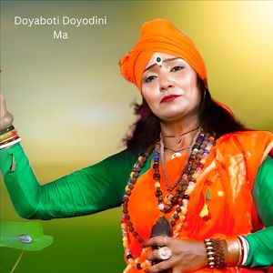 Doyaboti Doyodini Ma