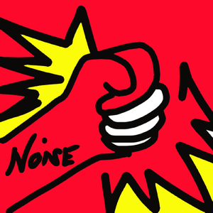 ノイズ