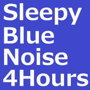 Blue Noise 544Hz