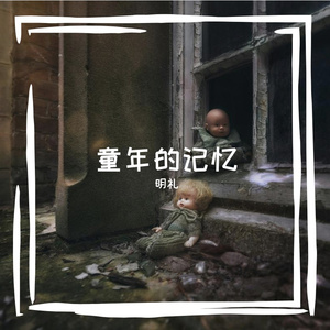 队寂扰毒烂布蕾窗