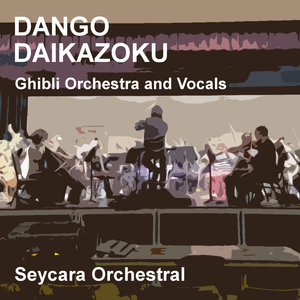 Dango Daikazoku (feat. Feebeechanchibi) (Ghibli Orchestra and Vocals Edition)