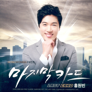 인생을 거꾸로 살자