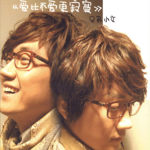 坏人就让我来做