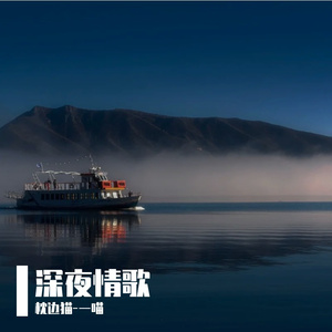 学会与伤口和平共处