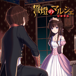 背景、夏に溺れる