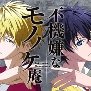 トモダチメートル