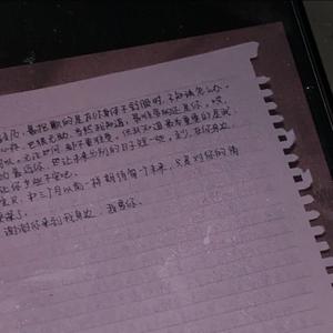 刻在我心底的名字