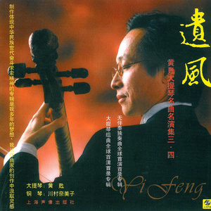 慢板