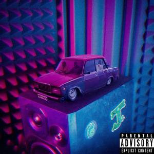 Фонкерам салам