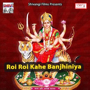 Kahawa Se Laaib Adhaul Ful