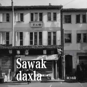 Sawakdaxla