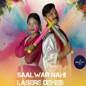 SAALWAR NAHI LASERE DEHEB