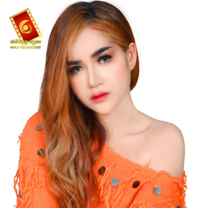 លួងអូនតិចមើល