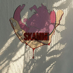 Не умеет врать