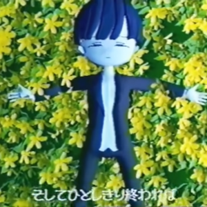 うろんなひと (Suspicious Person)