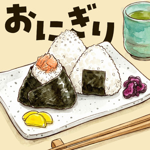 おにぎり
