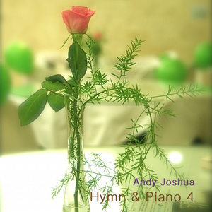 내 영혼의 그윽히 깊은데서