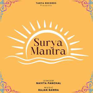Surya Mantra