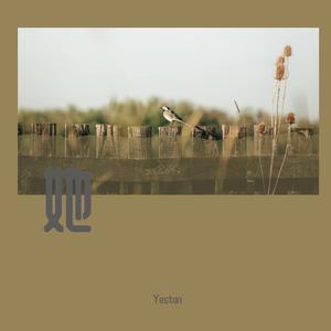 加德满都的风铃