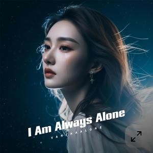 Every Goodbye Is Final