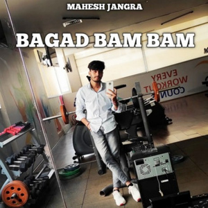 Bagad Bam Bam