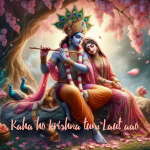 Kaha Ho Krishna Tum Laut Aao