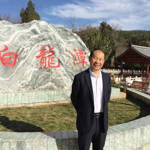 美丽的白邑我的家