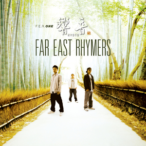 The Roots 〜Instrument〜