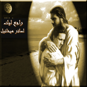 Ebny Habeby