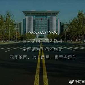 财大版成都