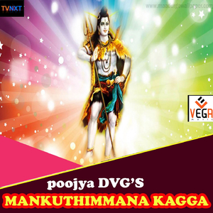 Vani Saavudondu