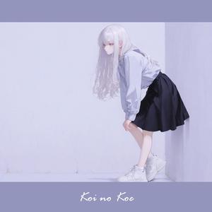 この歌を続けて、足取りも続けて