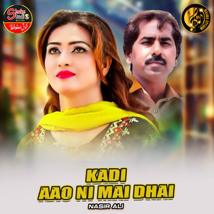 Kadi Aao Ni Mai Dhai (1)