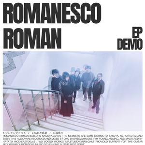 シンキングアウト (Demo ver)