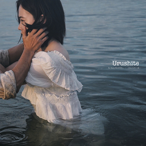 To Stars/星の世界へ