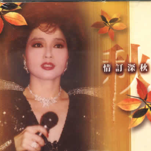 你把爱情还给我