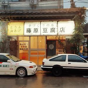 Rage Your Dream（FreakMan&Jaxx Aaxvl Bootleg）