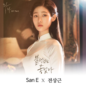 불행했음 좋겠다