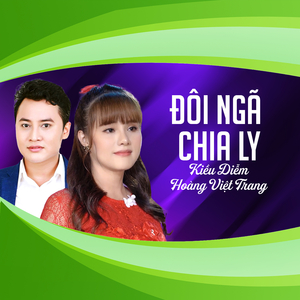 Đôi Ngã Chia Ly