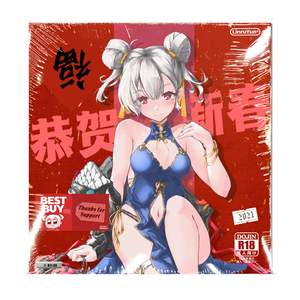 I ôroz mie napadło