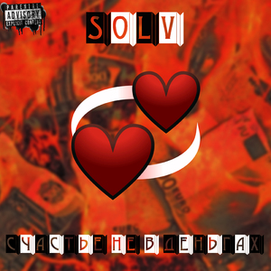 Четвёртое сентября