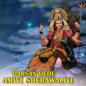 Darsan Dede Amiye Sherawaliye